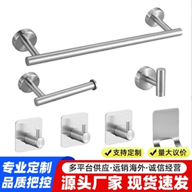 毛巾环/杆/架;衣钩/挂钩;纸巾架