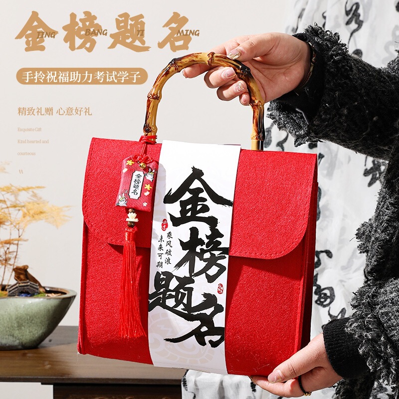 Golden Achievements High School and College Entrance Exam Ceremony Gift Box, Hundred Days Pledge Gift, Guaranteed Exam Success, 18Th Birthday Gift Wholesale