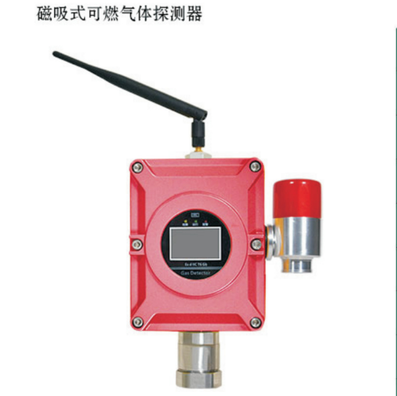 S370-J 加油站无线探头 1