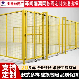 护栏网;防护栏;金属板网
