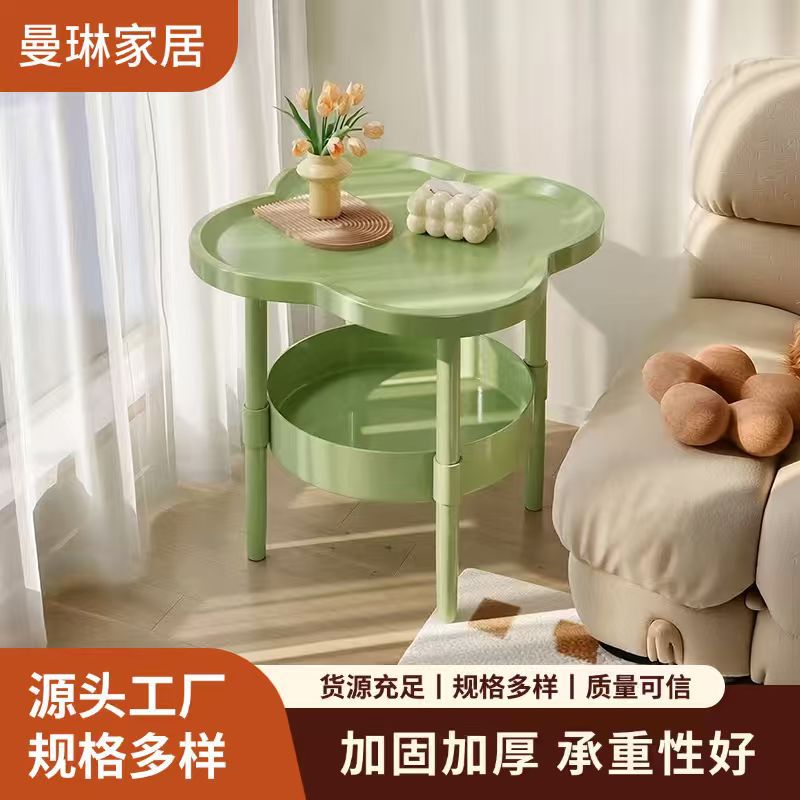 云朵边几客厅沙发茶几简约四叶草小茶几卧室床头柜创意阳台小桌子