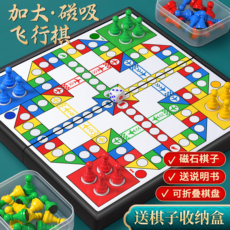 Magnetic Flying Chess Children's Version for Primary School Students Magnetic Portable Chess Educational Toy Kindergarten Board Game Magnetic Flying Chess Children's Version for Primary School Students Magnetic Portable Chess Educational Toy Kindergarten Board Game