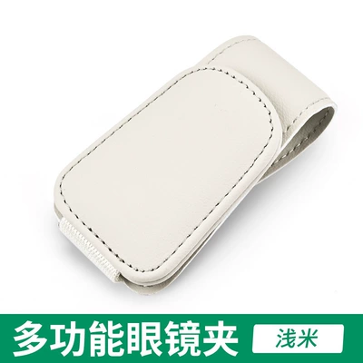 Car Glasses Clip/Bill Clip — Multi-Function Card Clip Storage - shallow-rice
