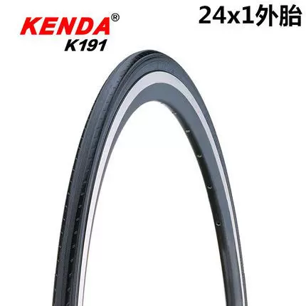 建大外胎自行车外胎24*1  520  540公路车外胎轮椅车外胎24寸