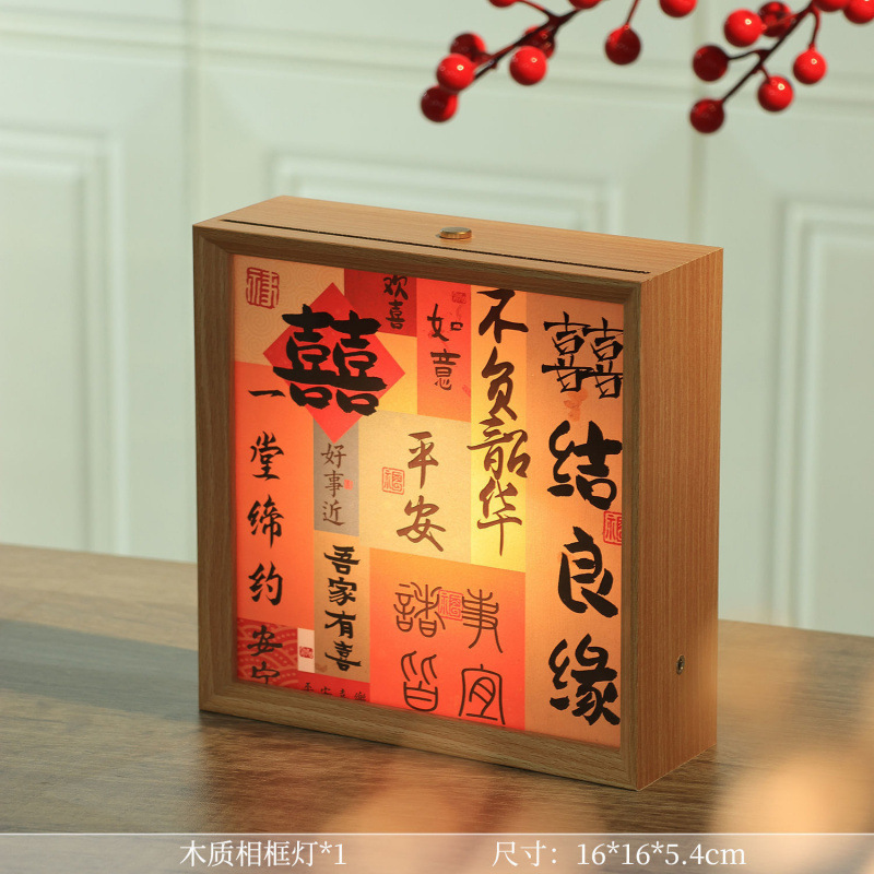 結婚装飾は暖かい夜の明かりのベッドの上に書道の喜字の結婚部屋の寝室の新しい部屋の新婚プレゼントを並べます。|undefined
