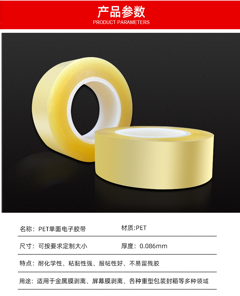详情页_02.jpg
