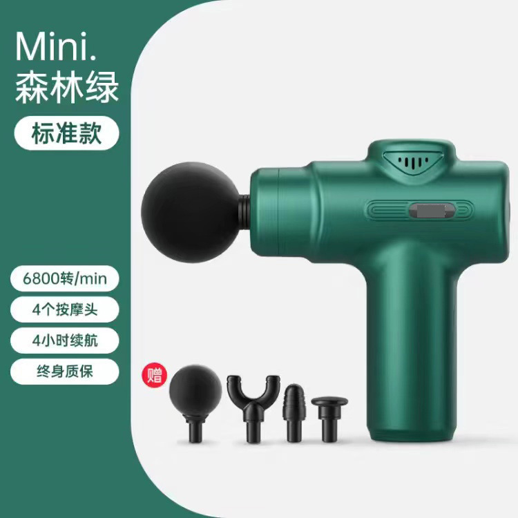 クロスボーダーミニ充電筋膜強盗mini携帯筋マッサージ器小型女性マッサージ器家庭用筋膜銃|undefined