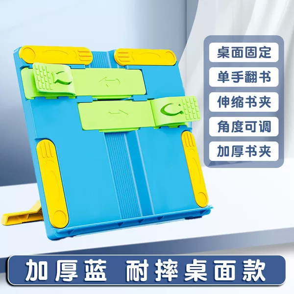 Shatterproof durable blue reading, increased thickness