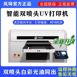 数码印刷机;数码印花机