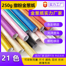 �F؛����250�����ۼ����[���W�ۼ��������W�����