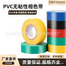 PVC�oճ�Խ^����ɫ��22mm����ɫ���ώ������p�@���z����늹��z��