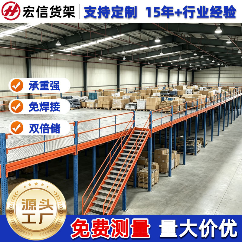 Cold-rolled steel mezzanine platforms, warehouse storage solutions, custom production, recyclable, easy to assemble and disassemble Cold-rolled steel mezzanine platforms, warehouse storage solutions, custom production, recyclable, easy to assemble and disassemble