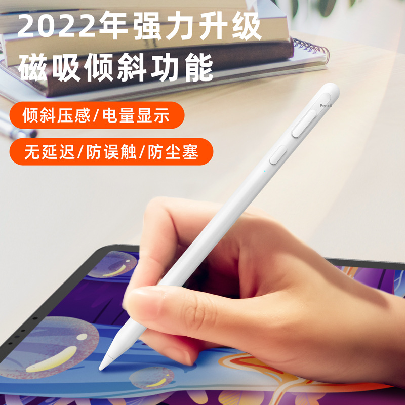 The new iPad Pencil active capacitor pen is suitable for Apple iPad…