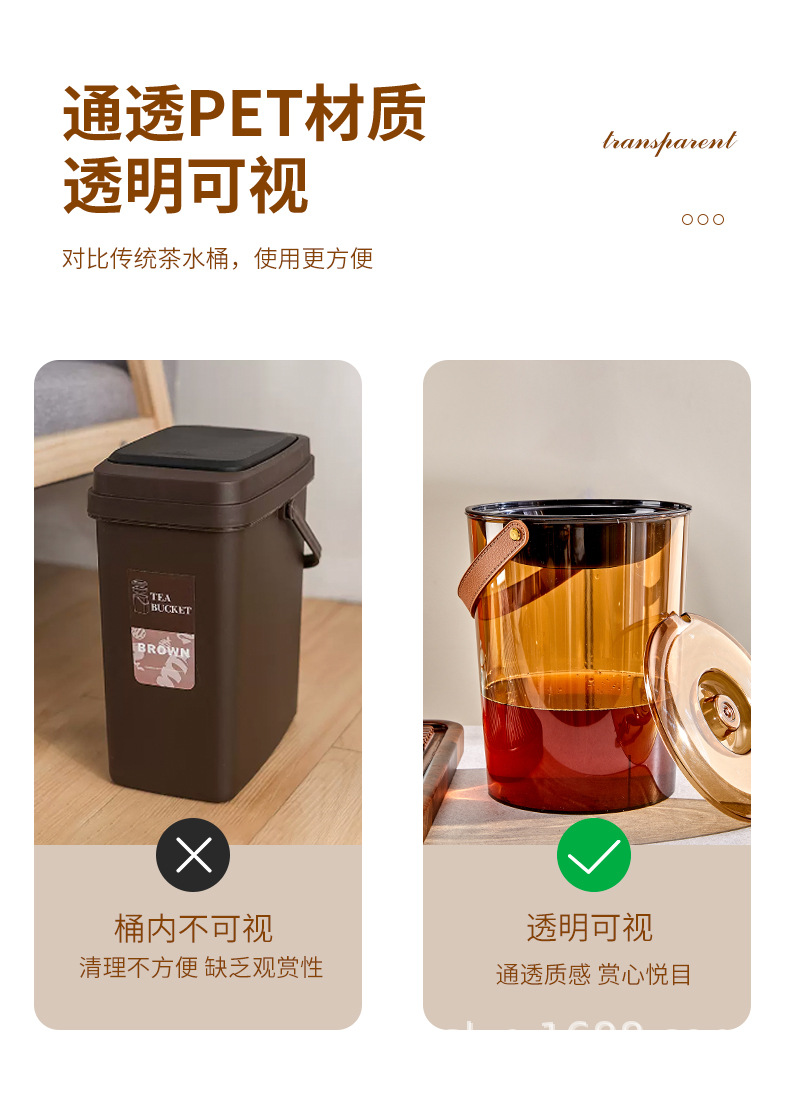 手提茶渣桶