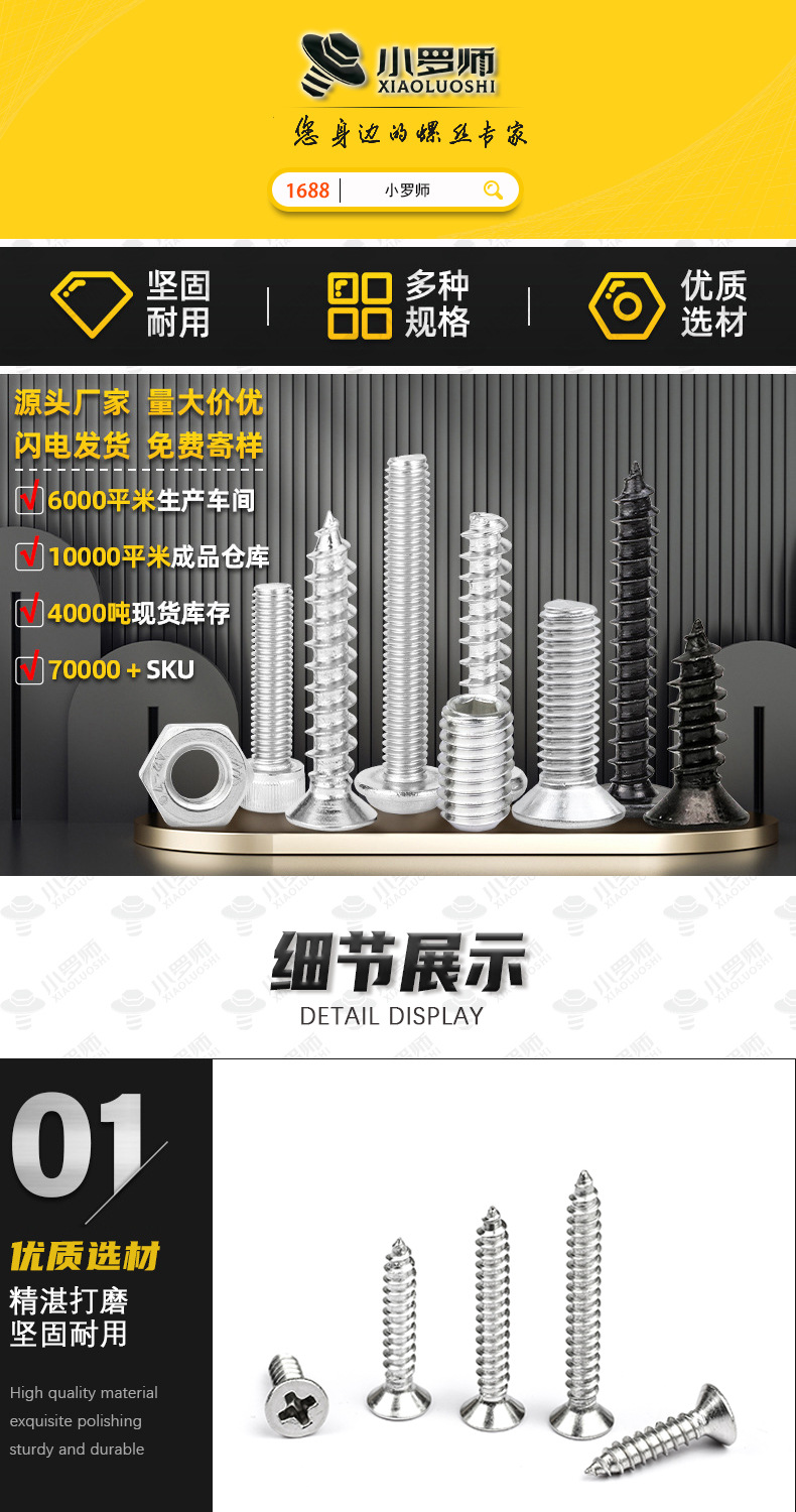 KA沉头自攻 (1).jpg