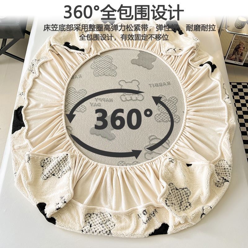 2025新款亲肤牛奶绒提花小熊单件床笠学生宿舍床罩加厚舒适防滑|undefined