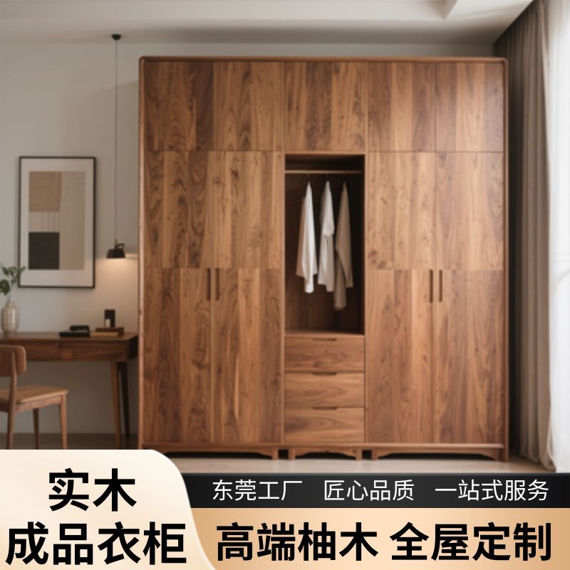 Pure Solid Wood Wardrobe Finished Wardrobe Burmese Teak Wear-Resistant Custom Wardrobe Guangzhou Factory Pure Handmade Bedroom Wardrobe