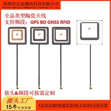 �������NƬ�մɶ�λ�쾀GPS/BD/GNSS/RFID/UHF/�������ßoԴ��Դ