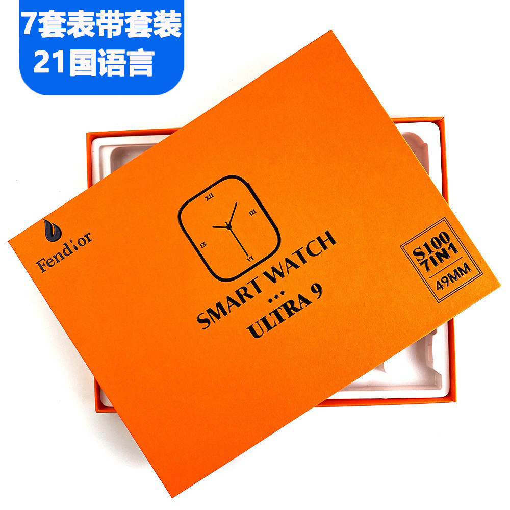 Cross-border explosions S100 Ultra smart watch Bluetooth call 7in1 multi-strap suit S9 multi-function watch