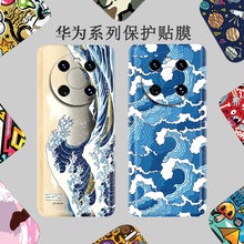 ��ΪMate70��ֽ60Pro�ֻ�����������ҫ90��Ĥ50��ĤP70ȫ���ߺ�Ĥ