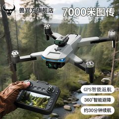 獣ドローンの新しいスクリーン制御バージョン、インテリジェント障害物回避、GPS リターン、長持ちするボーイズギフト、人気のリモートコントロール航空機