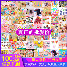 儿童奖励礼物小玩具 地推小礼品幼儿园小朋友奖品发光弹弓飞箭