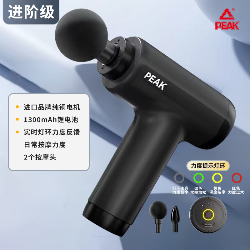 ピクサー筋膜銃ミニ充電タイプ筋肉マッサージ器銃電動首経膜銃振動マッサージプレゼント|undefined