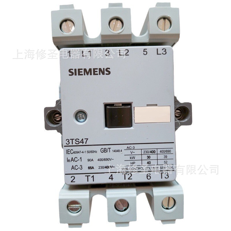 Only genuine goods Siemens AC contactor 3TS4711~56 Series 2 open 2 closed brand new original large quantity discount