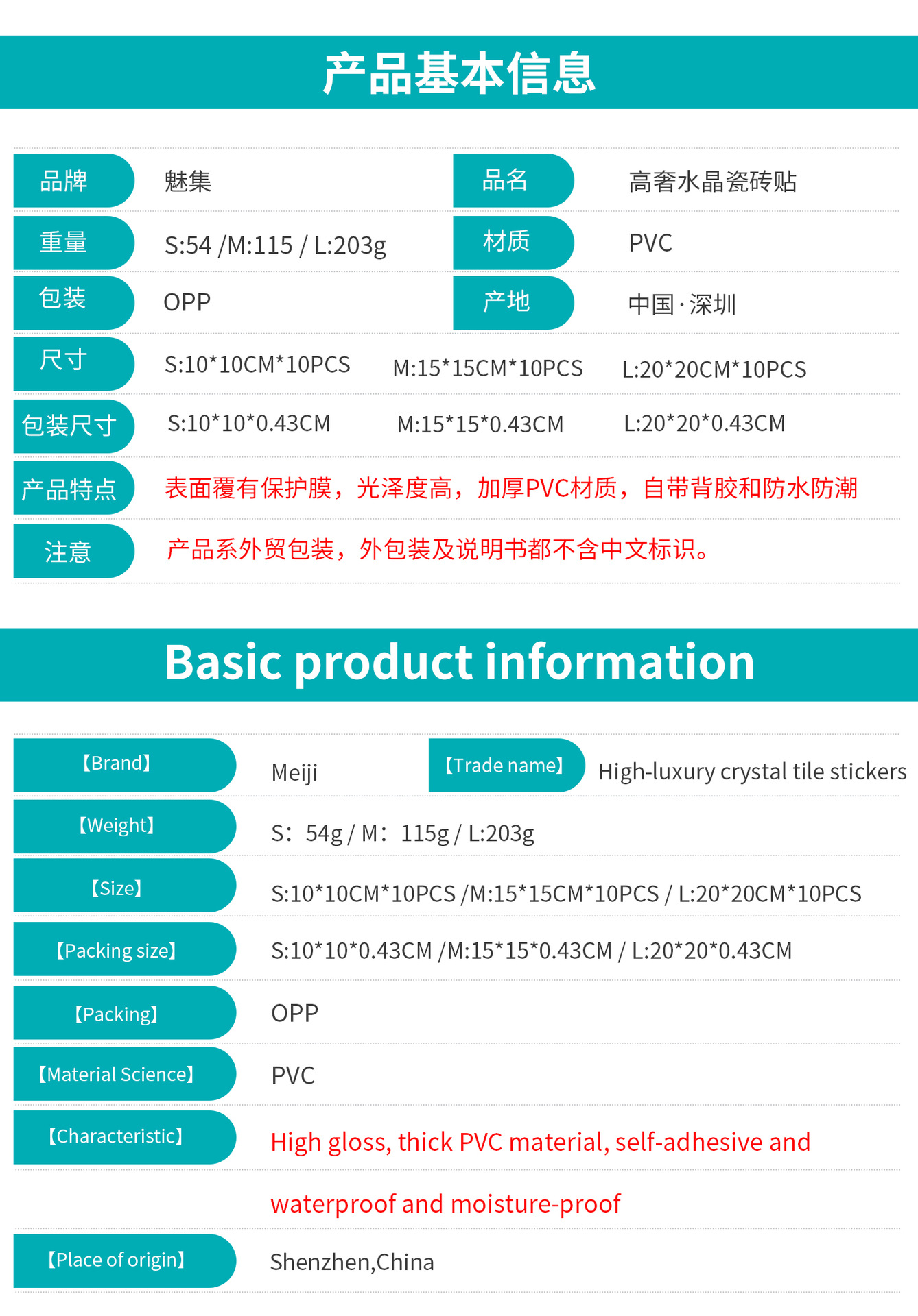 详情页4.jpg
