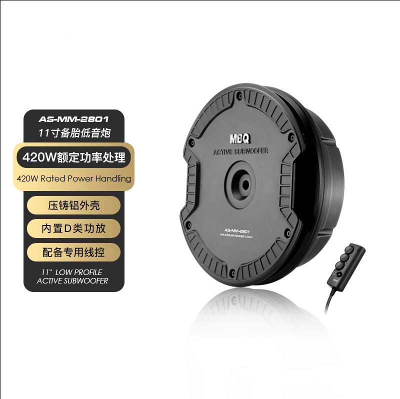 Ultra-Thin Spare Tire Active Subwoofer As-Mm2801 Spare Tire Active Subwoofer Car Audio Pure Super Low