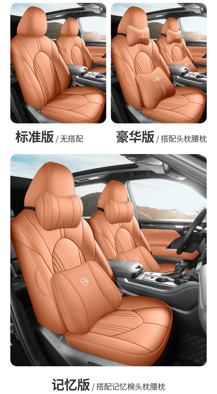 Car Seat Cushions Are Suitable for Toyota Crown Land Cruiser Leather Five-Seater and Seven-Seater Cars, and Are Universal Seat Cushion Covers for All Seasons