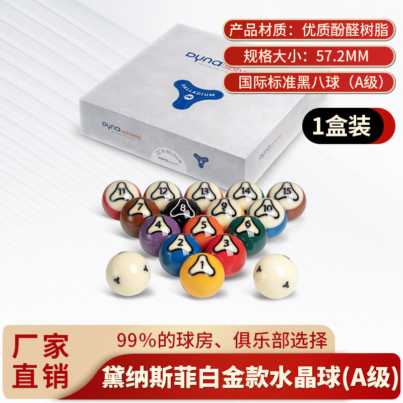 Dynasty Platinum Model [Original Imported Ball]
