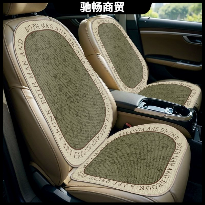 Солнцезащитный автомобиль прокладка красная машина четыре сезона универсальная подушка сиденья летнее дышащее сиденье однорядный задний набор из трех частей коврик