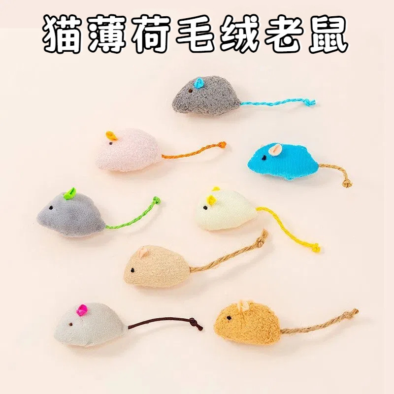 ペットの猫のおもちゃ、模擬ぬいぐるみ、猫用ミントネズミ、猫を楽しませる3つの組み合わせパック、退屈を和らげるおもちゃと用品|undefined