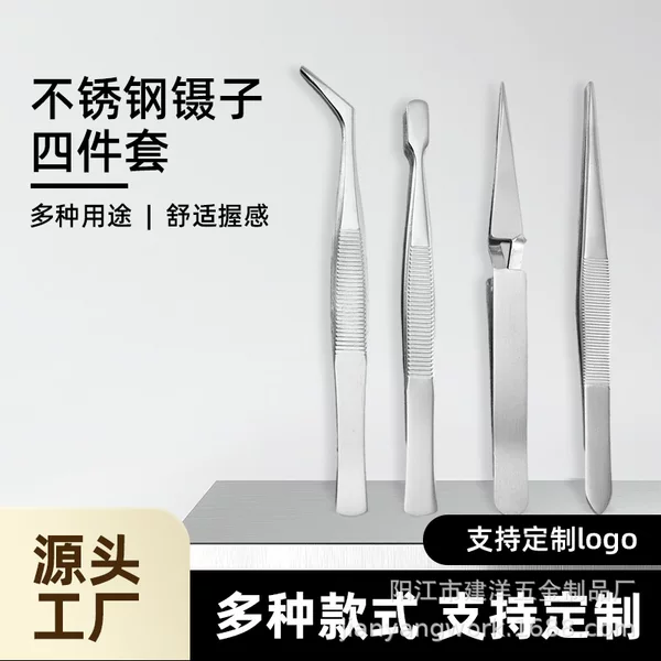 Stainless Steel Tool Tweezers for Eyelash Grafting, Curved and Straight Tweezers for DIY Crafting and Adhesive Application
