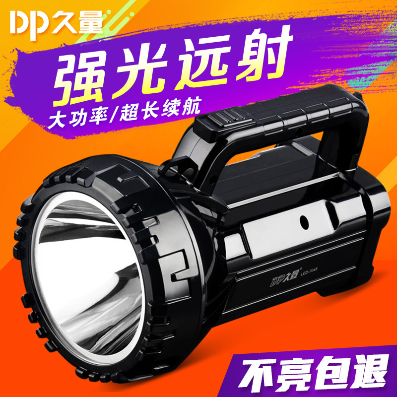 跨境久量强光手电筒7045B充电户外远射消防应急高亮手提式探照灯