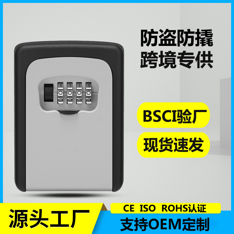 Caja de llaves con contraseña de aleación de aluminio, antirrobo y anti espolvoreo, para obras de construcción y decoración del hogar, caja de contraseña para almacenamiento de llaves transfronterizo