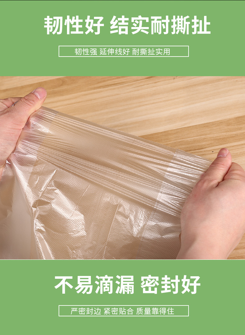 黑白平口塑料袋_06