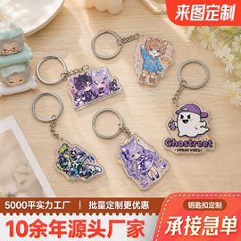 冰箱贴;钥匙扣及钥匙扣配件;动漫立牌