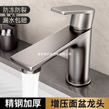 �W�����P�ˮ���^ϴĘ�����ˮ����ϴ��̨�l���gϴ�����������^