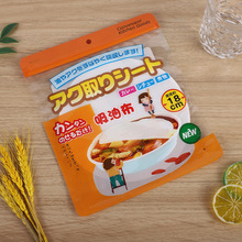 现货吸油布吸油纸圆形煲汤去浮沫除油纸食物去油日式油炸滤油纸