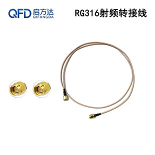 RG316���lRF�D�Ӿ�SMA���^����DSMAĸ������L��ͬ�S�B��������