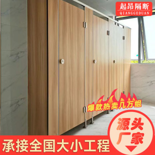 ♔ Source Manufacturer Public Restroom Partition Board Anti-Bacteria Board Pvc Aluminum Honeycomb Waterproof Panel Toilet Washroom