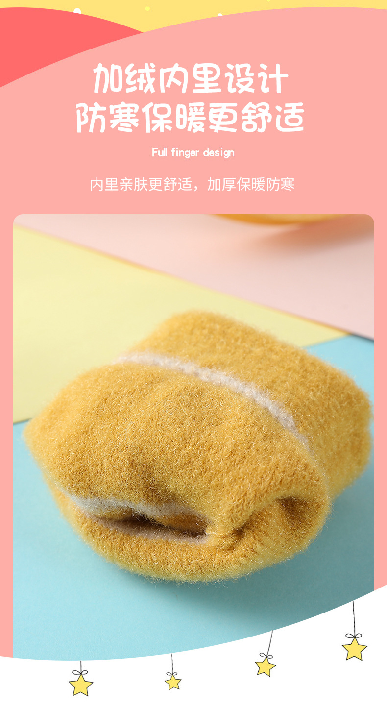 星星全指_04.jpg