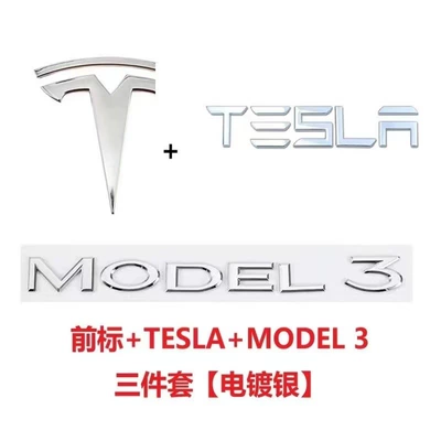 Car logo | Tail Logo Black Tesla Letter Logo - huanxin-3-three-piece-set-electroplated-silver