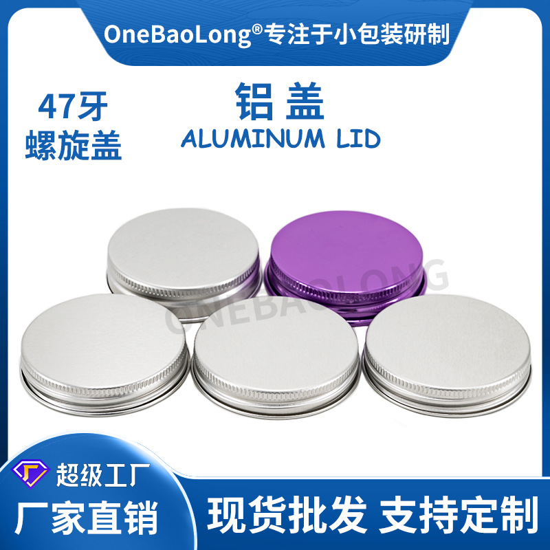 47����ɫ�����ܷ��©pet���Ϲ޲���ƿ��ǽ�����������������