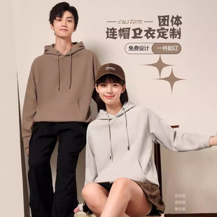 High-end waffle sweater custom work clothes printing logo group cultural shirt autumn and winter enterprise employee clothing embroidery