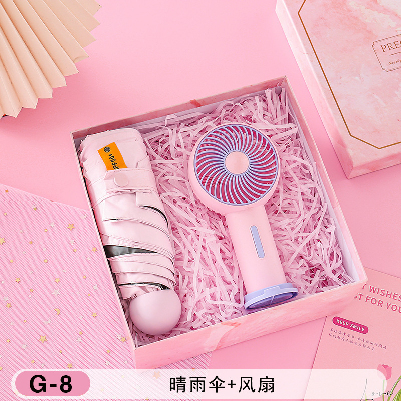 夏の記念品、実用的なプチギフト、イベントの宣伝、顧客へのプレゼント、涼しい携帯ギフトセット、従業員福利厚生品|undefined