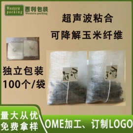 多功能包装机;茶叶包装;其他食品包装