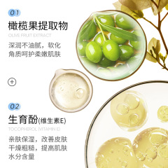 Image beautiful foot heel crepe cracking condensing dew, hydrating and moisturizing foot heel rough anti-dry cracking peeling ball hand cream